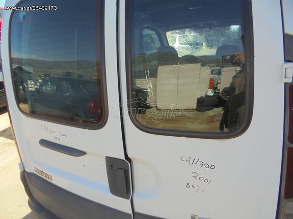 RENAULT    KANGOO   '98'-03'    Πόρτες    πισω  δεξια