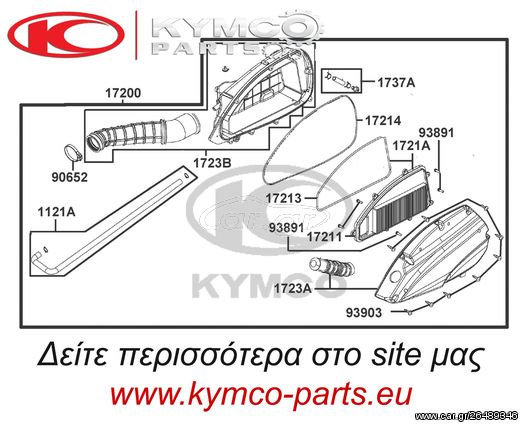 ΓΝΗΣΙΟ ΦΙΛΤΡΟ ΑΕΡΑ X-TOWN 300i/ X-TOWN 300i ABS