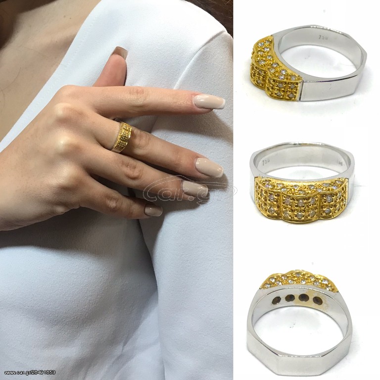 Δαχτυλιδι 18k με Μπριγιαν 