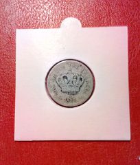 20 λεπτα 1893 , ΕΛΛΑΔΑ-thumb-1