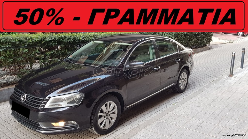 Volkswagen Passat '12 AUTOMATIC