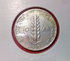 10 δραχμες  1930 , ΕΛΛΑΔΑ , ασημενια-thumb-1
