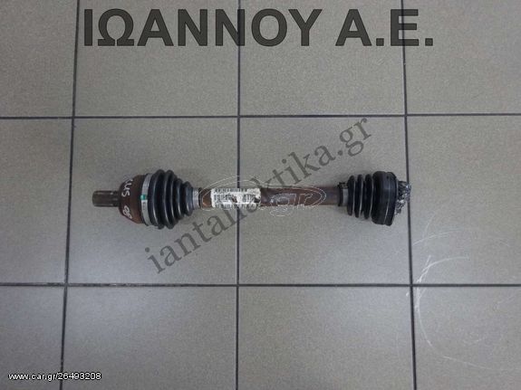 ΗΜΙΑΞΟΝΙΟ ΕΜΠΡΟΣ ΔΕΞΙΟ 5ΑΡΙ 3M51-3B436-BAF SIDA 1.6cc FORD FOCUS 2008 - 2011