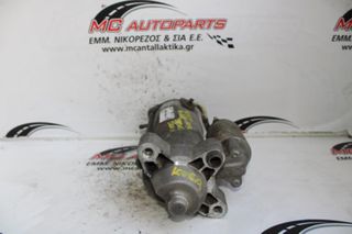 Μίζα FORD KUGA (2008-2013) 6G9N-11000-TA