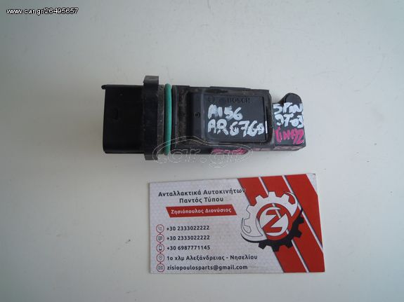 MEΤΡΗΤΗΣ ΜΑΖΑΣ ΑΕΡΑ (Γ) ALFA ROMEO A156 (67601) 1.6 T.SPARK BENZ 5 PIN 1997-2003 (INT 1) 0280218019 BOSCH