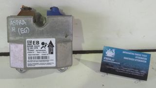 ΕΓΚΕΦΑΛΟΣ AIRBAG OPEL ASTRA H 2004-2010 (EG)