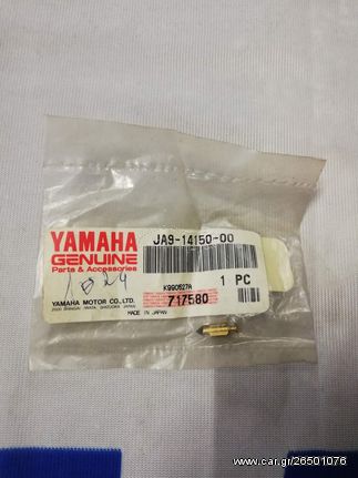 ΒΕΛΟΝΑ ΚΑΡΜΠΥΡΑΤΕΡ YAMAHA YS240 1990'