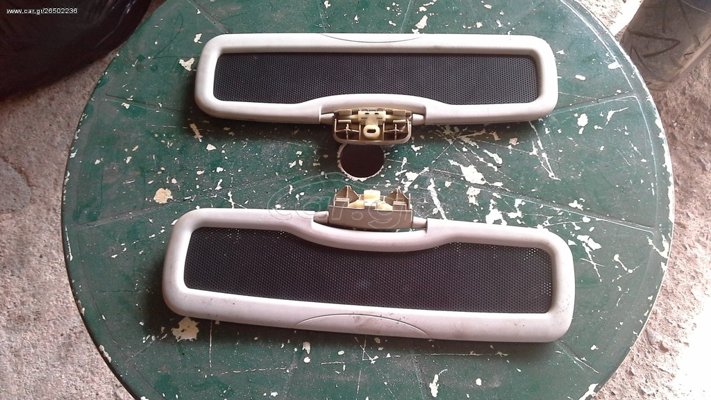 SET ΣΚΙΑΔΙΑ SMART 450