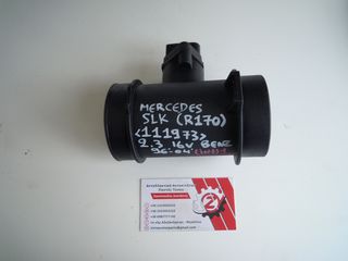 MEΤΡΗΤΗΣ ΜΑΖΑΣ ΑΕΡΑ (Γ) MERCEDES SLK R170 (111973) 2.3 16V BENZ 5 PIN 1996-2004 (ΙΝΤ 1)  