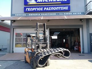 400X50X86KF BRIDGESTONE PROSFORA TIMI TEMAXIOU 600euro!!!!!!!!-thumb-2