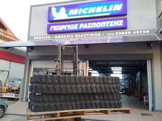 350X41X108  BRIDGESTONE PROSFORA TIMI TEMAXIOU 600euro!!!!!!!!