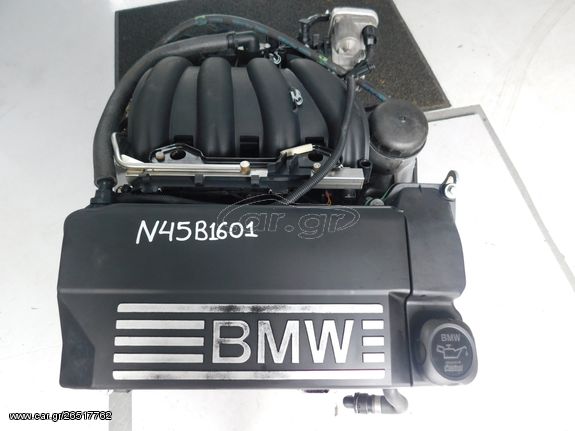 BMW E87-E90 1.6cc 05-11  (N45B16)