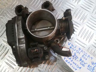 VW PASSAT/AUDI A4 97-00 1,8cc 20v ADR ΠΕΤΑΛΟΥΔΑ ΓΚΑΖΙΟΥ
