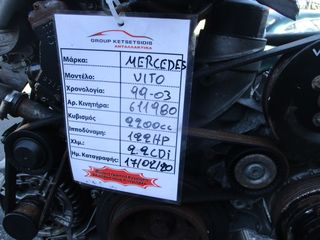 Mercedes Vito CDi 2200cc 122HP 99-03 (611980)