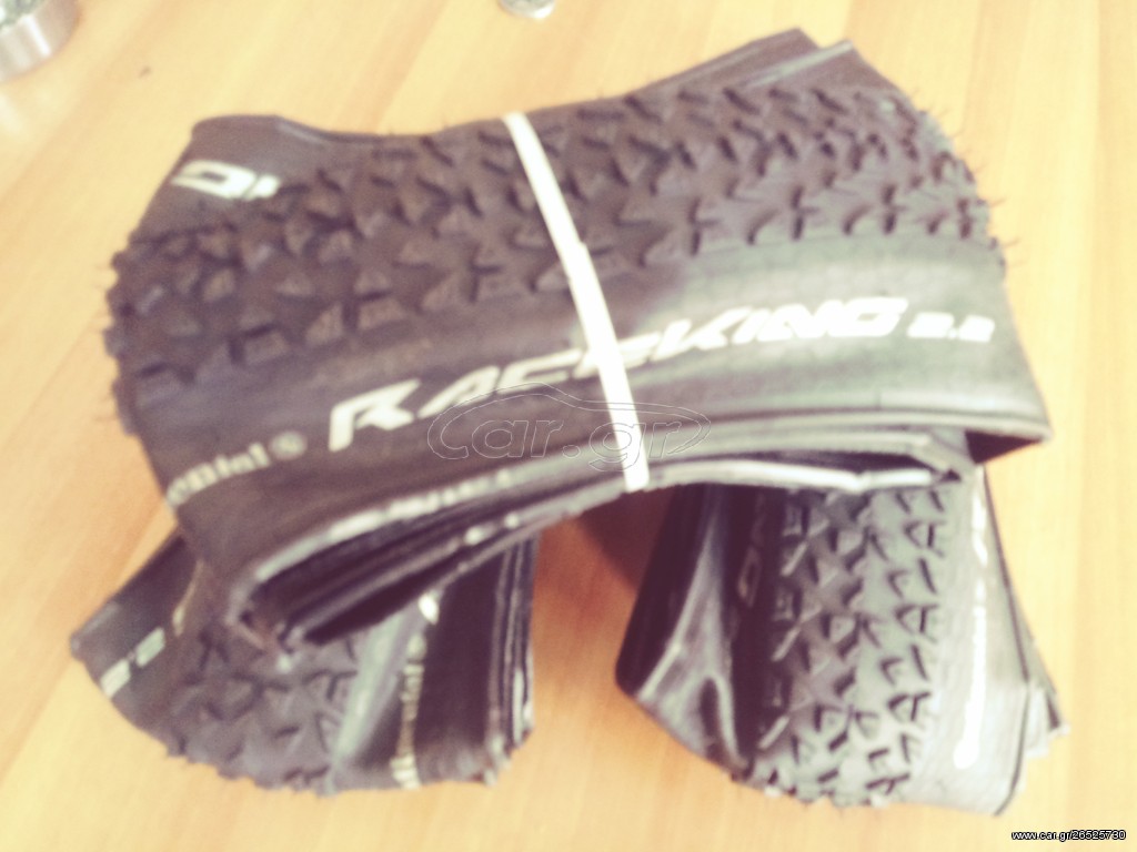 continental race king 27.5 x 2.2 διπλωτο
