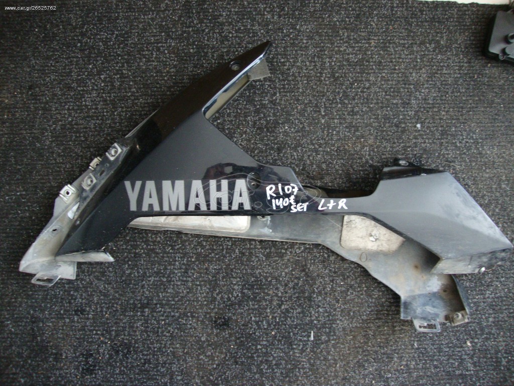 yamaha yzf r1 2007