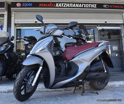 Kymco People S 125 '23 ΠΡΟΣΦΟΡΑ ΔΩΡΩΝ 