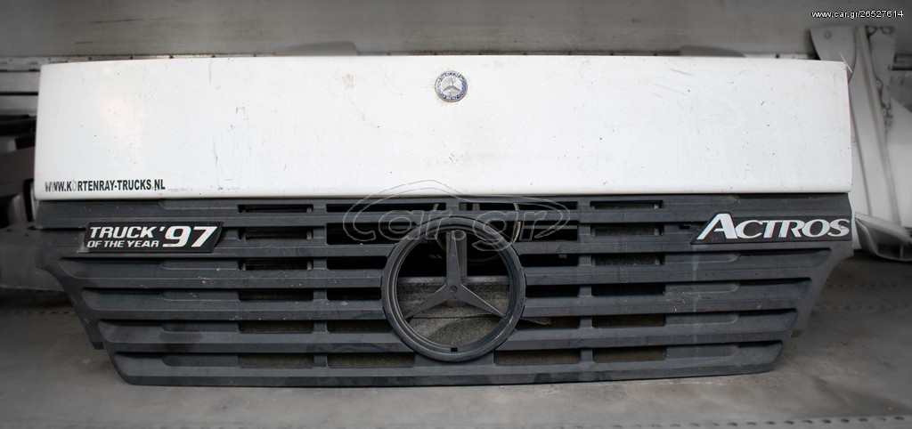 ΜΑΣΚΑ MERCEDES ACTROS MEGA MB1. 