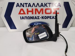 NISSAN NAVARA D40 '05-'10 ΜΕΤΑΧΕΙΡΙΣΜΕΝΟΣ ΑΡΙΣΤΕΡΟΣ ΚΑΘΡΕΦΤΗΣ ΗΛΕΚΤΡΙΚΟΣ ΑΒΑΦΟΣ ΜΕ 5 ΚΑΛΩΔΙΑ (ΟΔΗΓΟΥ)