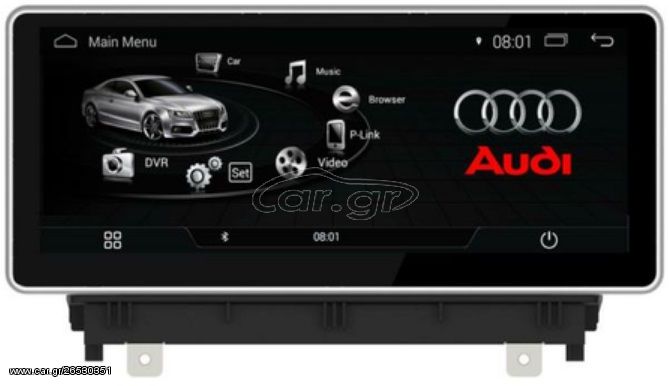 ΟΘΟΝΗ ΟΕΜ ΓΙΑ Audi A3 mod.2017>  10,25 inc  HD monitor (2 ΧΡΟΝΙΑ ΕΓΓΥΗΣΗ!!!)