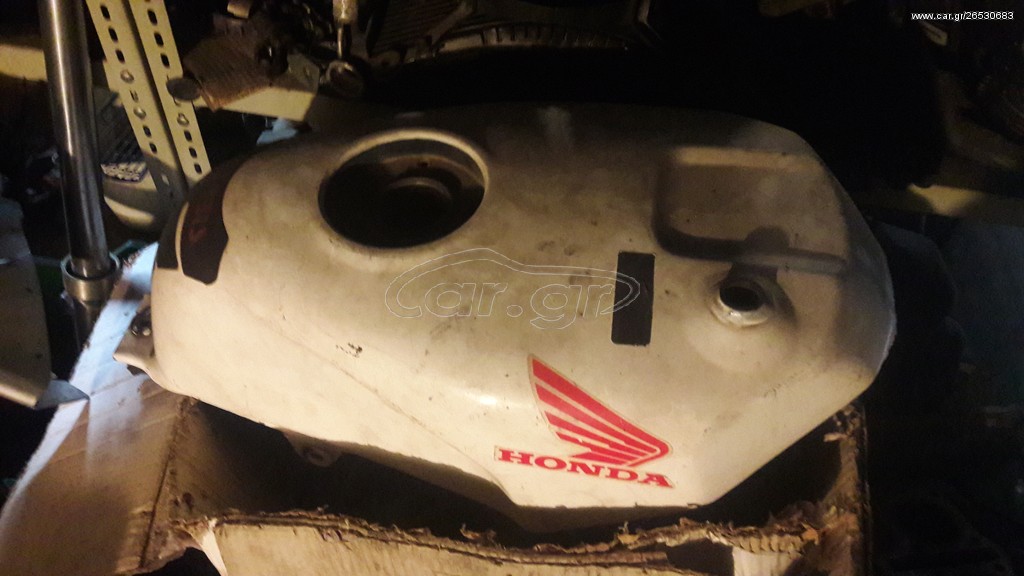 Rezervouar nsr 250