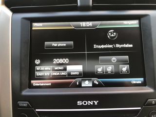 Ford Mondeo 2016 2.0TDCI VIGNALE ΕΓΓΥΗΣΗ!!!-thumb-25