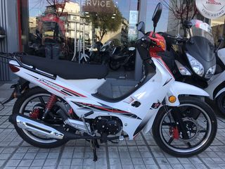 Daytona NOVA-R 2026-thumb-1