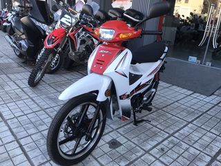 Daytona NOVA-R 2026-thumb-4