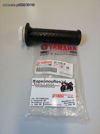 ΓΚΡΙΠ ΓΚΑΖΙΟΥ YAMAHA CRYPTON 105 / CRYPTON-R 105