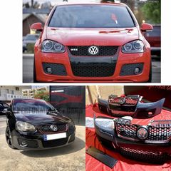 BODY KIT VW GOLF 5 GTI (Design) ΕΤΟΙΜΟΠΑΡΑΔΟΤΑ