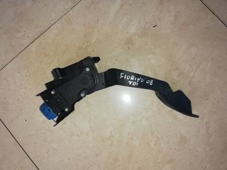 ΠΕΤΑΛΙΕΡΑ ΓΚΑΖΙΟΥ FIAT FIORINO /08-16. AΡΙΣΤΗ ΚΑΤΑΣΤΑΣΗ. ΑΠΟΣΤΟΛΗ ΣΕ ΟΛΗ ΤΗΝ ΕΛΛΑΔΑ