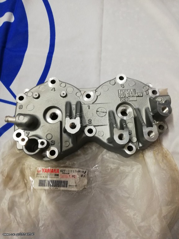 ΚΥΛΙΝΔΡΟΚΕΦΑΛΗ WAVERUNNER XL700 2001'     62T-11111-00-8S