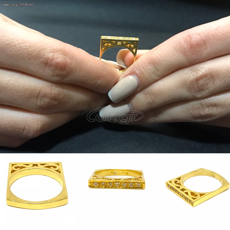 Δαχτυλιδι 18k με Μπριγιάν