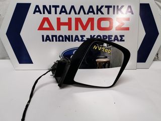 NISSAN NV200 '09-'16 ΜΕΤΑΧΕΙΡΙΣΜΕΝΟΣ ΔΕΞΙΟΣ ΚΑΘΡΕΦΤΗΣ ΗΛΕΚΤΡΙΚΟΣ ΑΒΑΦΟΣ (ΣΥΝΟΔΗΓΟΥ) 