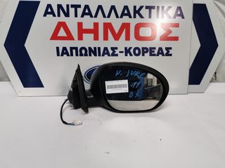NISSAN JUKE '10-'15 ΜΕΤΑΧΕΙΡΙΣΜΕΝΟΣ ΔΕΞΙΟΣ ΚΑΘΡΕΦΤΗΣ ΗΛΕΚΤΡΙΚΟΣ ΒΑΦΟΜΕΝΟΣ (ΣΥΝΟΔΗΓΟΥ)