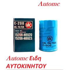 VIC OIL FILTER C 208 NISSAN /SUBARU /FORD ΕΞΩΤΕΡΙΚΗ ΔΙΑΜΕΤΡΟΣ 78mm, ΥΨΟΣ 98mm,ΣΠΕΙΡΩΜΑ 3/4-16