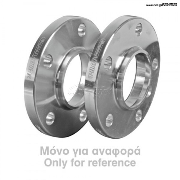 ΑΠΟΣΤΑΤΕΣ ΤΡΟΧΩΝ 20MM Β0