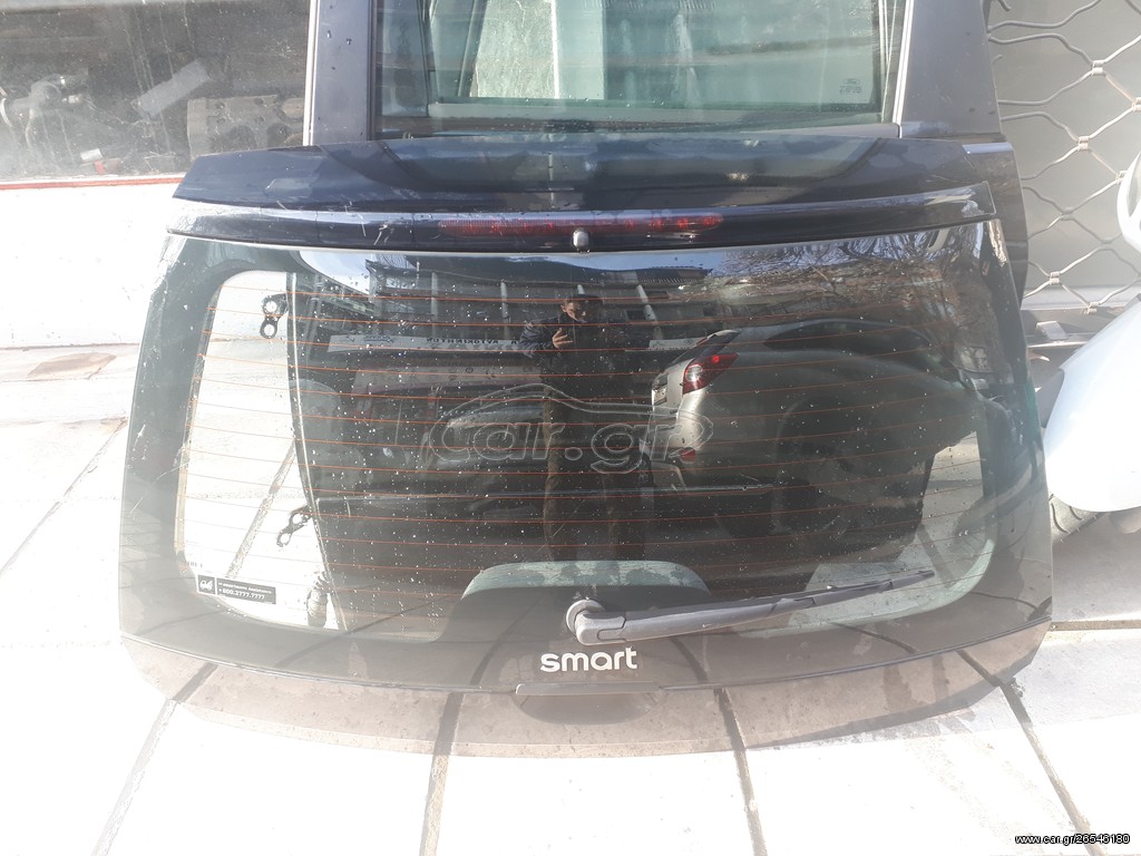SMART FOR FOUR