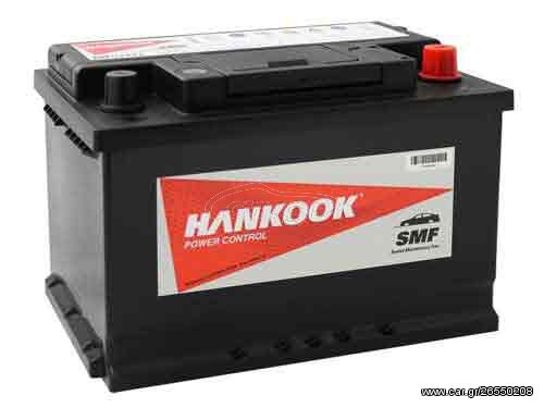 Mπαταρία αυτοκινήτου Hankook 57113. 72Ah - 12V - 640CCA