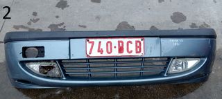ΠΡΟΦΥΛΑΚΤΗΡΑΣ ΕΜΠΡΟΣ FORD FIESTA 1999-2002 (EG)