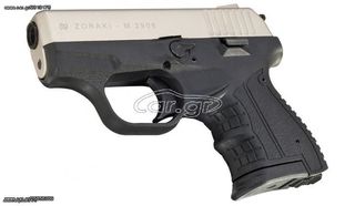 ZORAKI M2906 SATIN 9mm Πιστόλι αντίγραφο starter pistol-ισχυρού κρότου Σηματοδοσίας