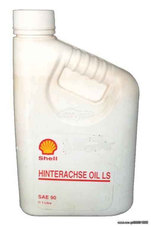 ΒΑΛΒΟΛΙΝΗ SHELL SPIRAX A GL5 SAE90 1L (SHELL)