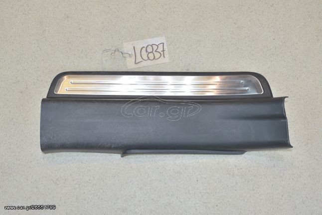 ΔΙΑΚΟΣΜΗΤΙΚΟ ΜΑΣΠΙΕ ΠΙΣΩ R CHEVROLET CAPTIVA  07-12