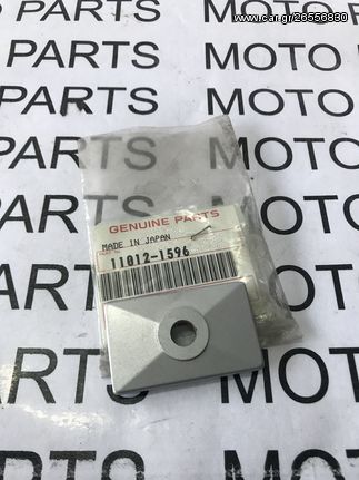 KAWASAKI EL 250 252  ΚΑΙΝΟΥΡΙΟ ΓΝΗΣΙΟ ΚΑΠΑΚΙ ΡΕΓΟΥΛΑΤΟΡΟΥ - MOTO PARTS