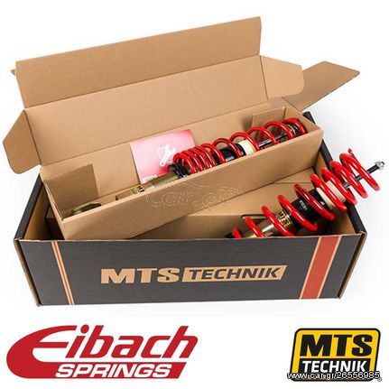 [MTS-TECHNIK] COILOVER KIT - ΡΥΘΜΙΖΟΜΕΝΗ ΑΝΑΡΤΗΣΗ ΚΑΘ'ΥΨΟΣ ΓΙΑ AUDI A3 S3 8L |  STREETBOYS - CAR TUNING SHOP