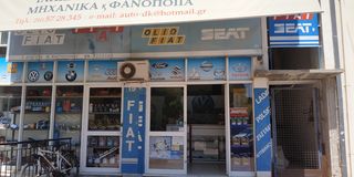 Υδραυλική κρεμαγιέρα Audi 100 1982 - 1994, A6 1994 - 1997, V8 1988 - 1994, 200 1983 - 1991-thumb-4