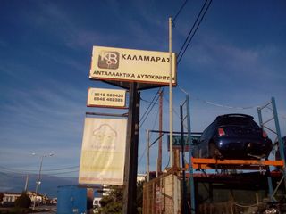 ΣΑΣΜΑΝ ( ΚΙΒΩΤΙΟ ΤΑΧΥΤΗΤΩΝ ) VW PASSAT 1900cc DIESEL AVF 130ps 2000-2005-thumb-3