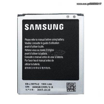 SAMSUNG  B740AC EB-L1G6LLU EB-F1M7FLU Αυθεντική Μπαταρία για Samsung S5 S4 Note 4 Note 3 NEO Mega 5.8 (1500mah)