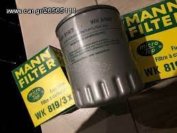 MANN WK 819/3X FUEL FILTER VOLKSWAGEN,AUDI,SEAT,SKODA ΥΨΟΣ 110mm,ΕΞΩΤΕΡΙΚΗ ΔΙΑΜΕΤΡΟΣ 88mm,ΕΣΩΤΕΡΙΚΗ ΔΙΑΜΕΤΡΟΣ Ι 62mm,ΕΣΩΤΕΡΙΚΗ ΔΙΑΜΕΤΡΟΣ 2 71mm,ΣΠΕΙΡΩΜΑ Μ 11Χ1,5 