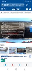 Ανατροπή Mitsubishi 2026 Pfau rexter 4x4-thumb-4